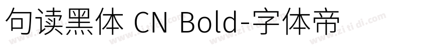 句读黑体 CN Bold字体转换